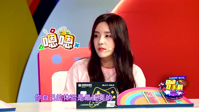 《别动我手机》：囚徒秘密催泪 劝呆妹儿人要学会做自己免费观看