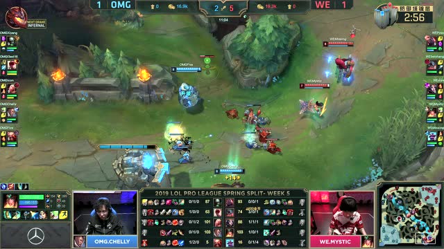 LPL春季赛比赛视频W5D3 WE vs OMG 第3场免费观看
