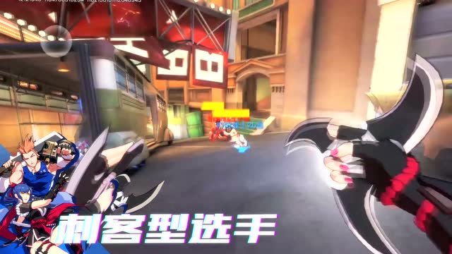 [片段4]多角色局内切换：压制、游击、重装，哪个是你的菜？免费观看