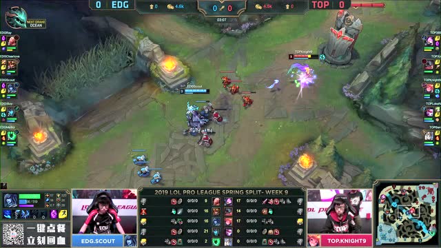 LPL春季赛比赛视频W9D5 TOP vs EDG 第1场免费观看
