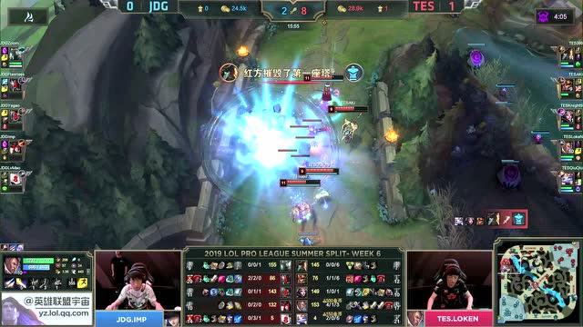 LPL夏季赛比赛视频W6D3 TES vs JDG 第2场免费观看