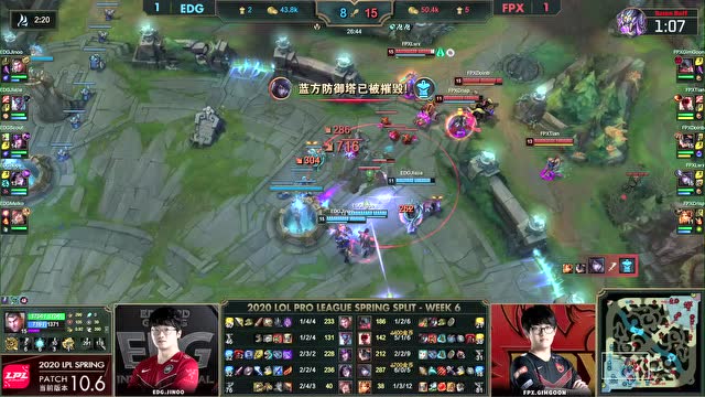 2020LPL春季赛W6D7 FPX vs EDG 第3场免费观看