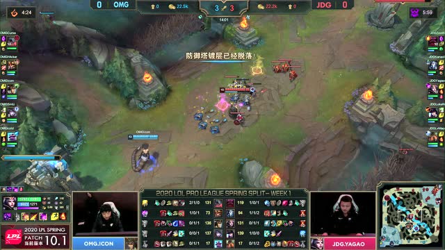 2020LPL春季赛第一周OMG vs JDG 第1场免费观看