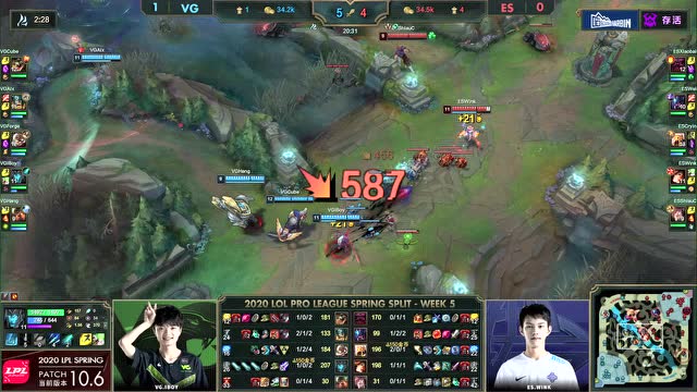 LPL春季赛W5D3 ES vs VG 第2场免费观看