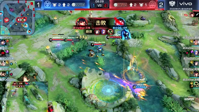KPL2020春季赛W2D4 武汉eStar vs 重庆QG 第4场免费观看