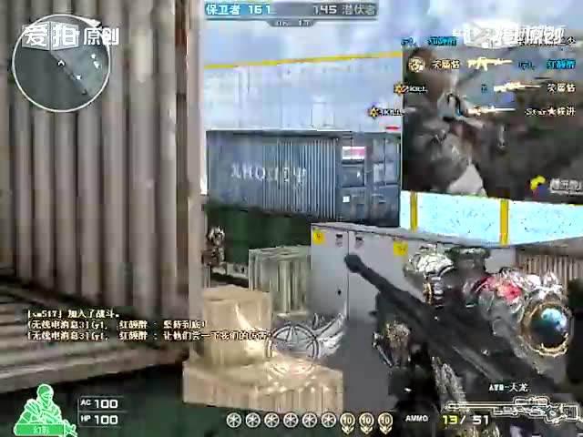 cf陈子豪