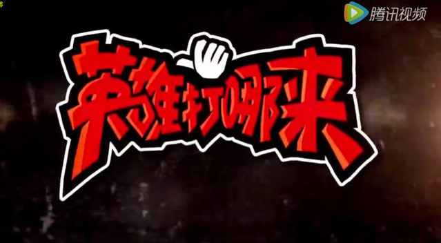 英雄联盟真人版：我才知道原来寒冰是这样加入组织的免费观看