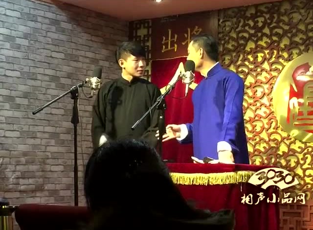 卢鑫 张玉浩 相声《乌龙院》3030精选