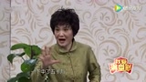 小品《三个媳妇》看了还想看