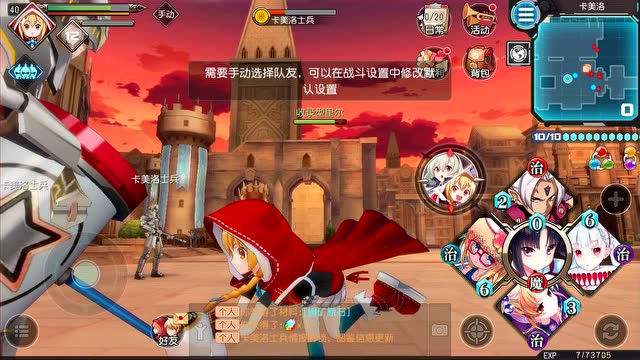 叛逆性百万亚瑟王PV发布免费观看