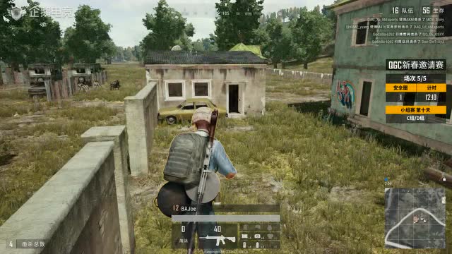 QGC新春邀请赛DAY10第五场比赛视频免费观看