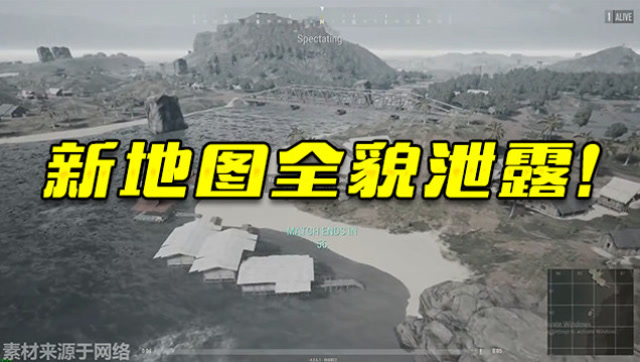 绝地求生：新地图代号：野蛮人开启内测！神秘神庙的大战！免费观看