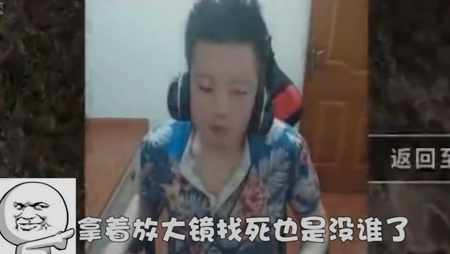 绝地求生：主播遭人狙击无法定位对方竟然拿出放大镜送死免费观看