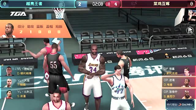 2018 TGA大奖赛 菜鸡互琢 VS 越亮王者 set1免费观看