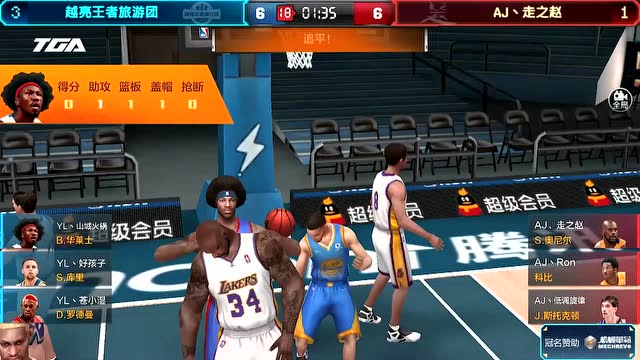 2018 TGA大奖赛 越亮王者旅游团 VS AJ走之赵免费观看