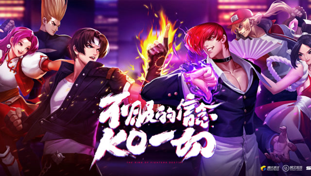 《拳皇系列盘点：曾经的ko情怀！在拳皇命运里延续》免费观看