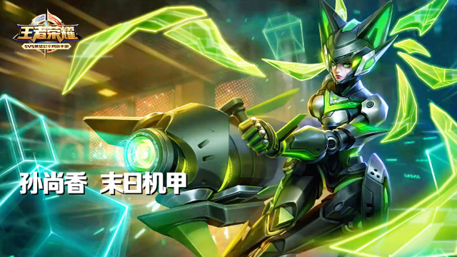 王者荣耀：孙尚香末日机甲草丛突袭炫丽5杀免费观看