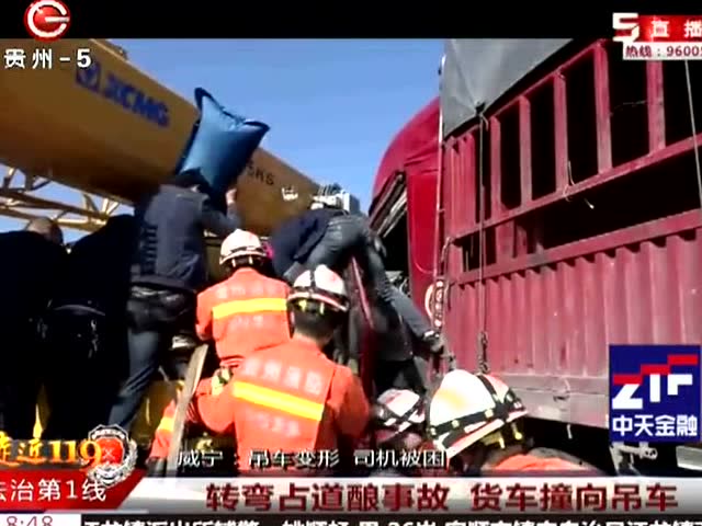轉彎占道釀事故貨車撞向吊車 (169播放)