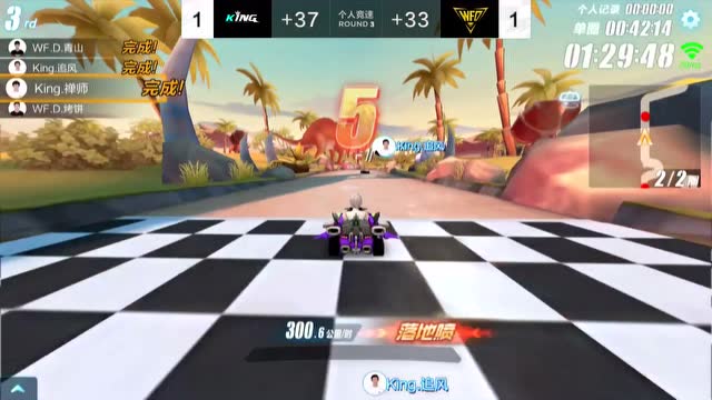 2018S联赛夏季赛季前赛D2_KING vs WF.D_3免费观看