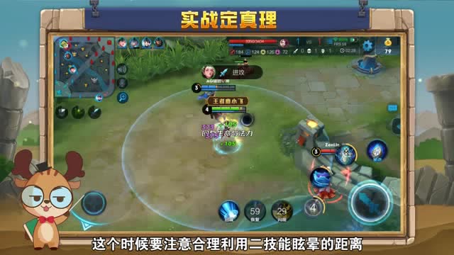 [一鹿上王者]第52集：绝代风华杨玉环，一曲霓裳动九天免费观看