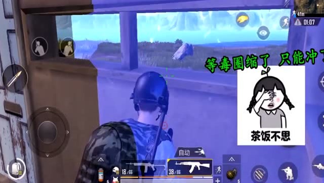 刺激战场：决赛圈被堵在厕所，前后都有人有毒，幸亏敌人是萌新？免费观看