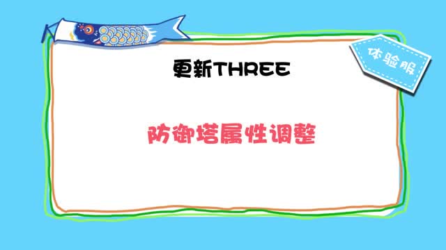 [版本你造吗]第31期：新赛季新系统，排位保护卡给你更多机会免费观看