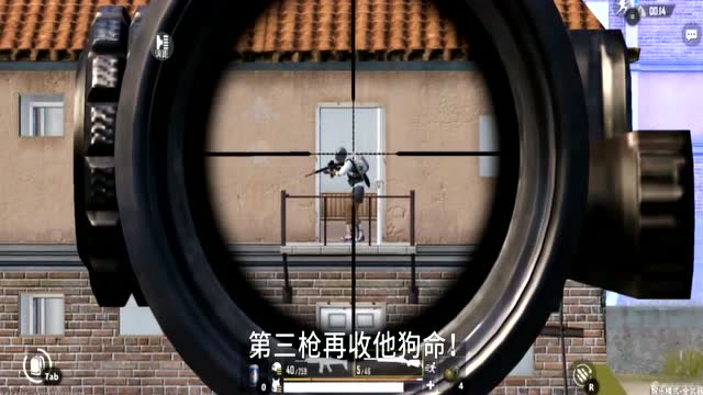 刺激战场：随缘枪法遇到萌新走位，大家来评评理！免费观看