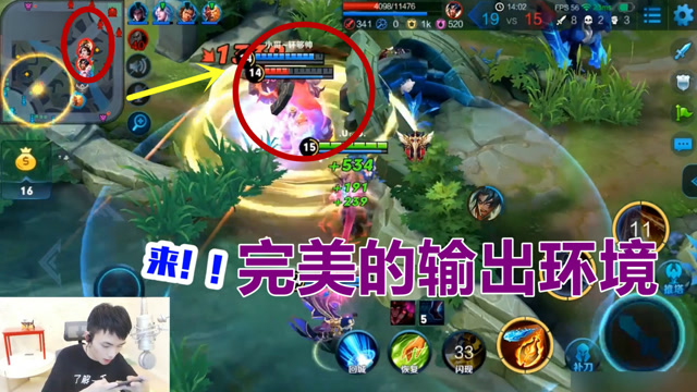 张飞吃了成吨的伤害，狄仁杰46%的恐怖输出强制一波！免费观看