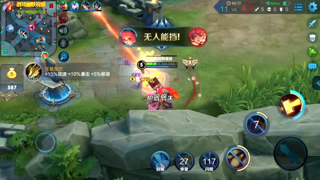 奇葩法师安琪拉射手装免费观看