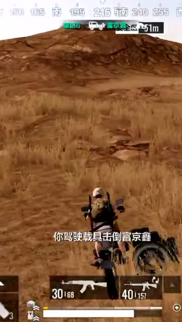 开车跑毒意外惊喜，真的不是故意的免费观看