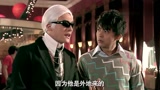 土鳖就是土鳖,猫王的造型也拯救不了曾小贤的气质