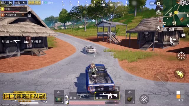 《绝地求生 刺激战场》夏日新版娱乐模式之竞技模式/新枪械/新载具免费观看