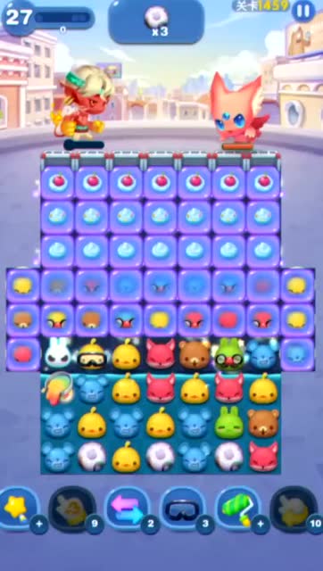 天天爱消除抖音短视频第二期免费观看