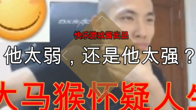 PS天才连续两次满血放挺李永，粉丝表示欠DNF旭旭宝宝一个道歉！免费观看