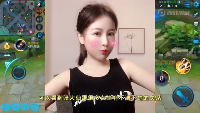 伤心了！知名主播张大仙前女友实锤他私生活混乱，仙友：就你会说？免费观看