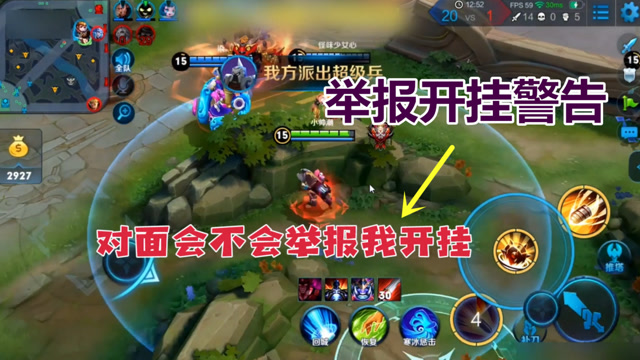 孙尚香：对面不会举报我开挂吧？对面：你继续，偷家美滋滋！免费观看