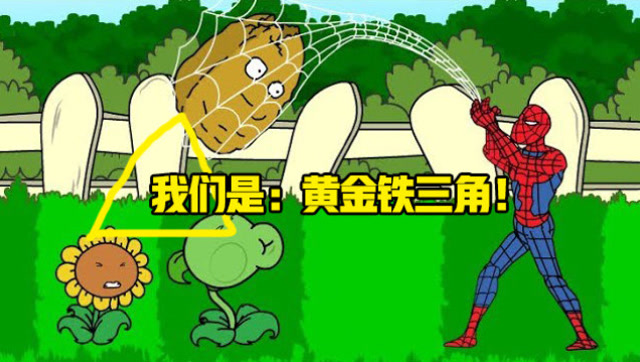 面对闯入院子的复仇者们，戴夫：还好我早就准备了黄金搭档铁三角！免费观看