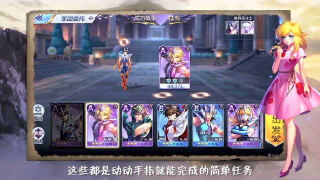 《圣域秘籍》Vol.2：快速获取每日活跃奖励钻石免费观看