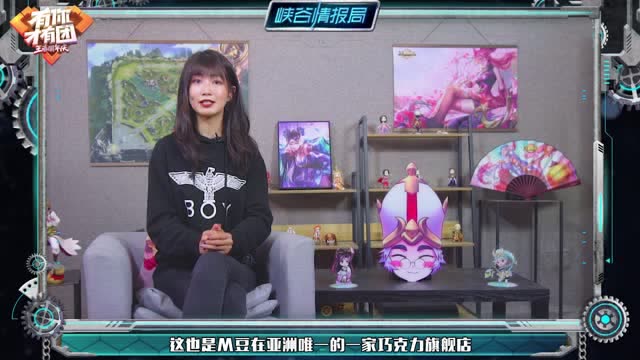 [峡谷情报局]第34期：王者独尊帝王气，嬴政王权霸气出免费观看