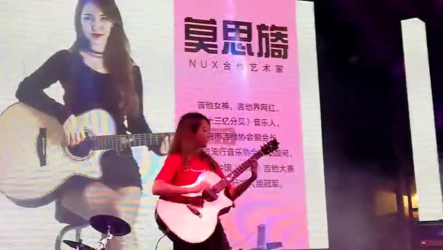 eredar艾瑞达吉他音色试听