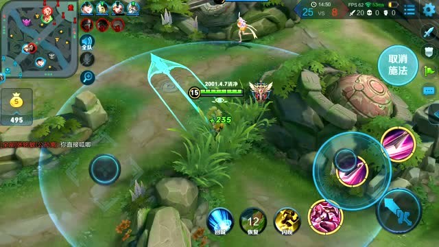 队友：不好花木兰来了，公孙离：没事他是来找我的。免费观看