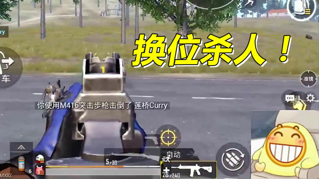 单人开车怎么打架？教大家一个骚打法！免费观看