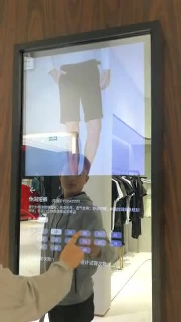 伯俊&劲霸男装 智慧门店新场景：云货架