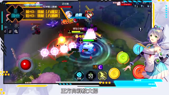 300大作战：MOBA中的街机操作，八神庵评测免费观看