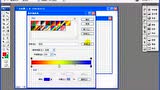 11、使用渐变编辑器