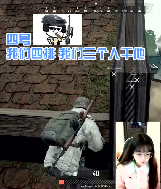 绝地求生：游戏里捡了个小萝莉，声音太嗲，天上掉馅饼免费观看