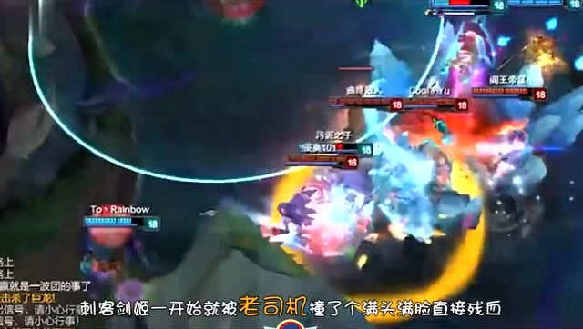 LOL徐老师来巡山：一个眼睛传下来五个人，这群熊孩子可真会玩免费观看