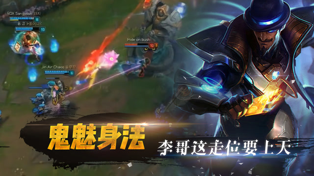 英雄联盟：Faker塔下遭3人集火，鬼魅身法躲技能看傻队友免费观看