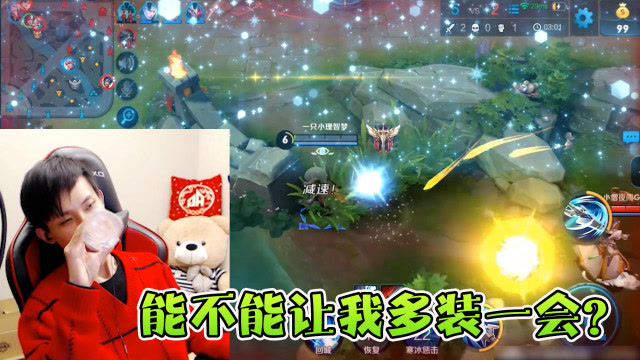 梦泪韩信天选之人体验卡余额不足，姜子牙：送你上天常回家看看免费观看