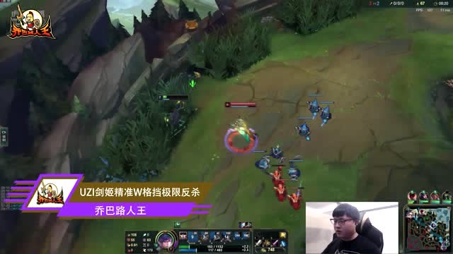 路人王 Uzi剑姬极限反杀 天才玩啥都秀得飞起免费观看